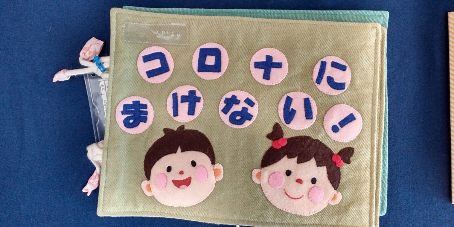 Z世代と「手づくり絵本」コンクール 館長ブログ 兵庫県立歴史博物館の写真(兵庫県姫路市)