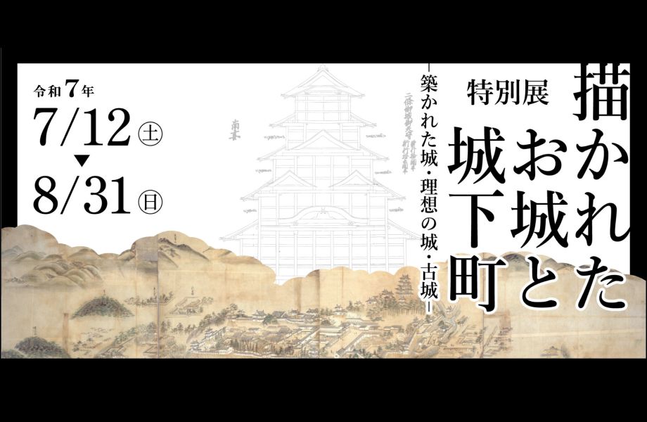 近代日本の歴史都市｜出版｜思文閣 美術品・古書古典籍の販売